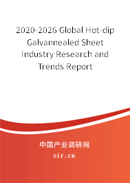 2020-2026 Global Hot-dip Galvannealed Sheet Industry Research and Trends Report 2020-2026 Global Hot-dip Galvannealed Sheet Industry Research and Trends Report