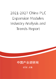 2021-2027 China PLC Expansion Modules Industry Analysis and Trends Report 2021-2027 China PLC Expansion Modules Industry Analysis and Trends Report