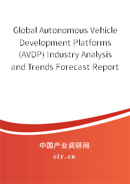 Global Autonomous Vehicle Development Platforms (AVDP) Industry Analysis and Trends Forecast Report 2020-2026 Global Autonomous Vehicle Development Platforms (AVDP) Industry Analysis and Trends Forecast Report 2020-2026