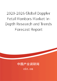 2020-2026 Global Doppler Fetal Monitors Market In-Depth Research and Trends Forecast Report 2020-2026 Global Doppler Fetal Monitors Market In-Depth Research and Trends Forecast Report