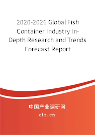 2020-2026 Global Fish Container Industry In-Depth Research and Trends Forecast Report 2020-2026 Global Fish Container Industry In-Depth Research and Trends Forecast Report