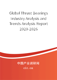 Global Thrust Bearings Industry Analysis and Trends Analysis Report 2020-2026 Global Thrust Bearings Industry Analysis and Trends Analysis Report 2020-2026