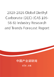 2020-2026 Global Diethyl Carbonate (DEC) (CAS 105-58-8) Industry Research and Trends Forecast Report 2020-2026 Global Diethyl Carbonate (DEC) (CAS 105-58-8) Industry Research and Trends Forecast Report