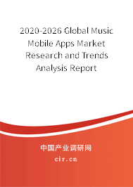 2020-2026 Global Music Mobile Apps Market Research and Trends Analysis Report 2020-2026 Global Music Mobile Apps Market Research and Trends Analysis Report