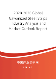 2020-2026 Global Galvanized Steel Strips Industry Analysis and Market Outlook Report 2020-2026 Global Galvanized Steel Strips Industry Analysis and Market Outlook Report
