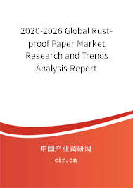 2020-2026 Global Rust-proof Paper Market Research and Trends Analysis Report 2020-2026 Global Rust-proof Paper Market Research and Trends Analysis Report