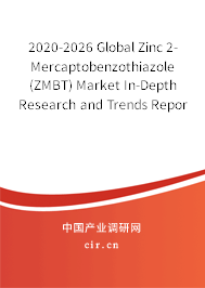 2020-2026 Global Zinc 2-Mercaptobenzothiazole(ZMBT) Market In-Depth Research and Trends Report 2020-2026 Global Zinc 2-Mercaptobenzothiazole(ZMBT) Market In-Depth Research and Trends Report