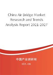 China Air Bridge Market Research and Trends Analysis Report 2021-2027