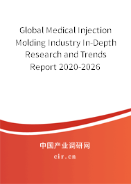 Global Medical Injection Molding Industry In-Depth Research and Trends Report 2020-2026 Global Medical Injection Molding Industry In-Depth Research and Trends Report 2020-2026