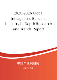 2020-2026 Global Intragastric Balloons Industry In-Depth Research and Trends Report