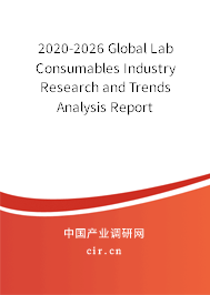 2020-2026 Global Lab Consumables Industry Research and Trends Analysis Report 2020-2026 Global Lab Consumables Industry Research and Trends Analysis Report