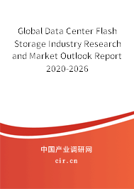 Global Data Center Flash Storage Industry Research and Market Outlook Report 2020-2026 Global Data Center Flash Storage Industry Research and Market Outlook Report 2020-2026