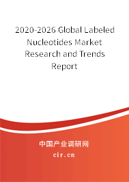 2020-2026 Global Labeled Nucleotides Market Research and Trends Report 2020-2026 Global Labeled Nucleotides Market Research and Trends Report