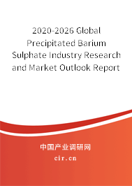 2020-2026 Global Precipitated Barium Sulphate Industry Research and Market Outlook Report