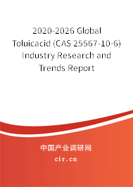 2020-2026 Global Toluicacid (CAS 25567-10-6) Industry Research and Trends Report 2020-2026 Global Toluicacid (CAS 25567-10-6) Industry Research and Trends Report