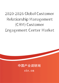 2020-2026 Global Customer Relationship Management (CRM) Customer Engagement Center Market In-Depth Research and Trends Report 2020-2026 Global Customer Relationship Management (CRM) Customer Engagement Center Market In-Depth Research and Trends Report