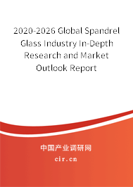 2020-2026 Global Spandrel Glass Industry In-Depth Research and Market Outlook Report 2020-2026 Global Spandrel Glass Industry In-Depth Research and Market Outlook Report