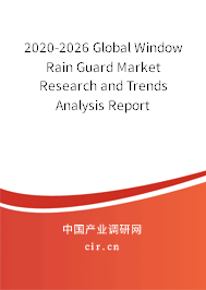 2020-2026 Global Window Rain Guard Market Research and Trends Analysis Report 2020-2026 Global Window Rain Guard Market Research and Trends Analysis Report