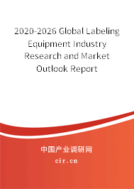 2020-2026 Global Labeling Equipment Industry Research and Market Outlook Report 2020-2026 Global Labeling Equipment Industry Research and Market Outlook Report
