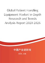 Global Patient Handling Equipment Market In-Depth Research and Trends Analysis Report 2020-2026 Global Patient Handling Equipment Market In-Depth Research and Trends Analysis Report 2020-2026