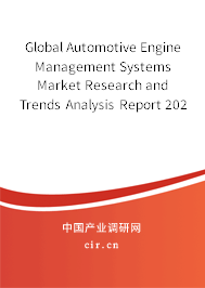 Global Automotive Engine Management Systems Market Research and Trends Analysis Report 2020-2026 Global Automotive Engine Management Systems Market Research and Trends Analysis Report 2020-2026