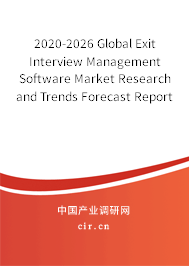 2020-2026 Global Exit Interview Management Software Market Research and Trends Forecast Report 2020-2026 Global Exit Interview Management Software Market Research and Trends Forecast Report
