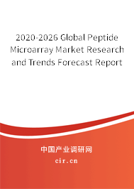 2020-2026 Global Peptide Microarray Market Research and Trends Forecast Report 2020-2026 Global Peptide Microarray Market Research and Trends Forecast Report