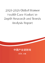 2020-2026 Global Women Health Care Market In-Depth Research and Trends Analysis Report 2020-2026 Global Women Health Care Market In-Depth Research and Trends Analysis Report