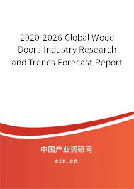 2020-2026 Global Wood Doors Industry Research and Trends Forecast Report