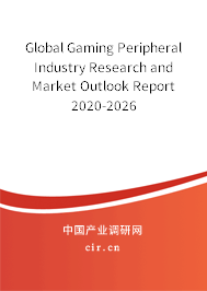 Global Gaming Peripheral Industry Research and Market Outlook Report 2020-2026 Global Gaming Peripheral Industry Research and Market Outlook Report 2020-2026