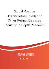 Global Macular Degeneration (AMD) and Other Retinal Diseases Industry In-Depth Research and Trends Analysis Report 2020-2026 Global Macular Degeneration (AMD) and Other Retinal Diseases Industry In-Depth Research and Trends Analysis Report 2020-2026