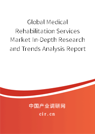 Global Medical Rehabilitation Services Market In-Depth Research and Trends Analysis Report 2020-2026 Global Medical Rehabilitation Services Market In-Depth Research and Trends Analysis Report 2020-2026