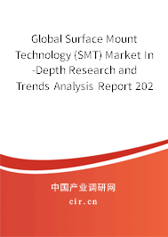 Global Surface Mount Technology (SMT) Market In-Depth Research and Trends Analysis Report 2020-2026 Global Surface Mount Technology (SMT) Market In-Depth Research and Trends Analysis Report 2020-2026