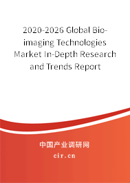 2020-2026 Global Bio-imaging Technologies Market In-Depth Research and Trends Report 2020-2026 Global Bio-imaging Technologies Market In-Depth Research and Trends Report