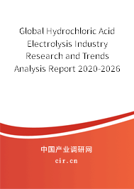 Global Hydrochloric Acid Electrolysis Industry Research and Trends Analysis Report 2020-2026 Global Hydrochloric Acid Electrolysis Industry Research and Trends Analysis Report 2020-2026