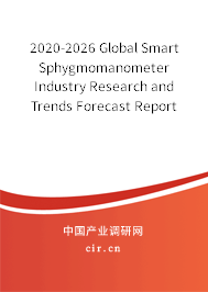 2020-2026 Global Smart Sphygmomanometer Industry Research and Trends Forecast Report 2020-2026 Global Smart Sphygmomanometer Industry Research and Trends Forecast Report