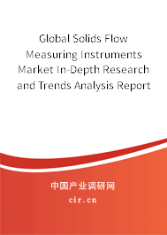 Global Solids Flow Measuring Instruments Market In-Depth Research and Trends Analysis Report 2020-2026 Global Solids Flow Measuring Instruments Market In-Depth Research and Trends Analysis Report 2020-2026