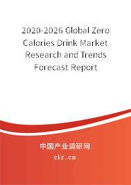 2020-2026 Global Zero Calories Drink Market Research and Trends Forecast Report 2020-2026 Global Zero Calories Drink Market Research and Trends Forecast Report