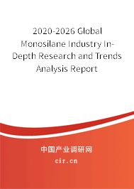 2020-2026 Global Monosilane Industry In-Depth Research and Trends Analysis Report 2020-2026 Global Monosilane Industry In-Depth Research and Trends Analysis Report