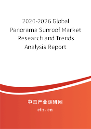 2020-2026 Global Panorama Sunroof Market Research and Trends Analysis Report 2020-2026 Global Panorama Sunroof Market Research and Trends Analysis Report