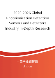 2020-2026 Global Photoionization Detection Sensors and Detectors Industry In-Depth Research and Market Outlook Report 2020-2026 Global Photoionization Detection Sensors and Detectors Industry In-Depth Research and Market Outlook Report