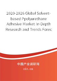 2020-2026 Global Solvent-based Ppolyurethane Adhesive Market In-Depth Research and Trends Forecast Report 2020-2026 Global Solvent-based Ppolyurethane Adhesive Market In-Depth Research and Trends Forecast Report