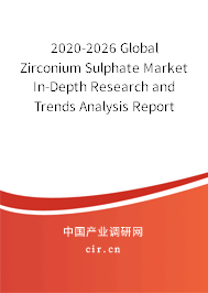 2020-2026 Global Zirconium Sulphate Market In-Depth Research and Trends Analysis Report 2020-2026 Global Zirconium Sulphate Market In-Depth Research and Trends Analysis Report