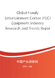 Global Family Entertainment Center (FEC) Equipment Industry Research and Trends Report 2020-2026 Global Family Entertainment Center (FEC) Equipment Industry Research and Trends Report 2020-2026
