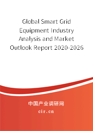 Global Smart Grid Equipment Industry Analysis and Market Outlook Report 2020-2026 Global Smart Grid Equipment Industry Analysis and Market Outlook Report 2020-2026