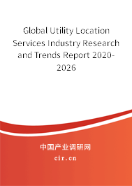Global Utility Location Services Industry Research and Trends Report 2020-2026 Global Utility Location Services Industry Research and Trends Report 2020-2026