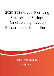 2020-2026 Global Plumbing Fixtures and Fittings Manufacturing Industry Research and Trends Forecast Report 2020-2026 Global Plumbing Fixtures and Fittings Manufacturing Industry Research and Trends Forecast Report