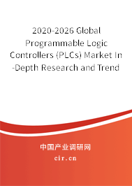 2020-2026 Global Programmable Logic Controllers (PLCs) Market In-Depth Research and Trends Forecast Report 2020-2026 Global Programmable Logic Controllers (PLCs) Market In-Depth Research and Trends Forecast Report