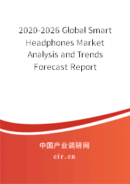 2020-2026 Global Smart Headphones Market Analysis and Trends Forecast Report 2020-2026 Global Smart Headphones Market Analysis and Trends Forecast Report