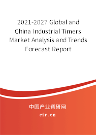 2021-2027 Global and China Industrial Timers Market Analysis and Trends Forecast Report 2021-2027 Global and China Industrial Timers Market Analysis and Trends Forecast Report